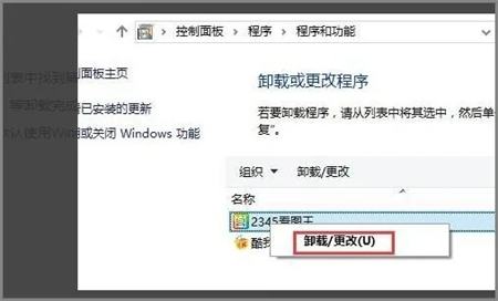 win7照片查看器没有了怎么办 win7照片查看器没有了解决方法