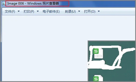 win7照片查看器没有了怎么办 win7照片查看器没有了解决方法