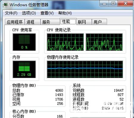 win7内存不足怎么办 win7内存不足怎么办解决方法