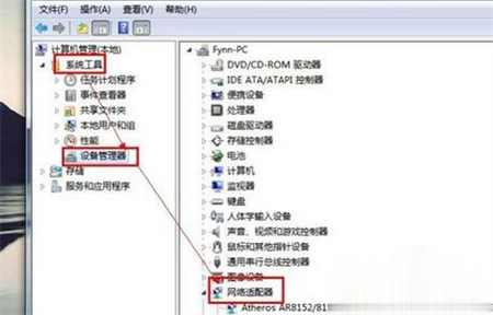 win7只有本地连接没有无线连接怎么办 win7只有本地连接没有无线连接解决方法