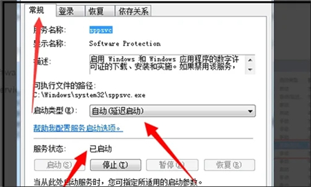 windows7显示副本不是正版怎么办 windows7显示副本不是正版解决方法