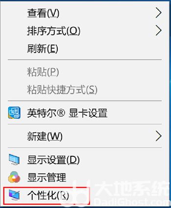 windows10桌面图标怎么设置出来 windows10桌面图标设置出来方法介绍