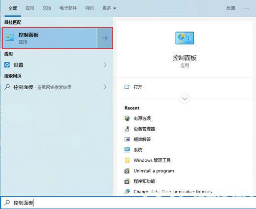 win10休眠自动断网怎么解决 win10休眠自动断网解决方法