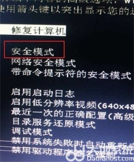 windows7桌面黑屏只有鼠标怎么办 windows7桌面黑屏只有鼠标解决方法