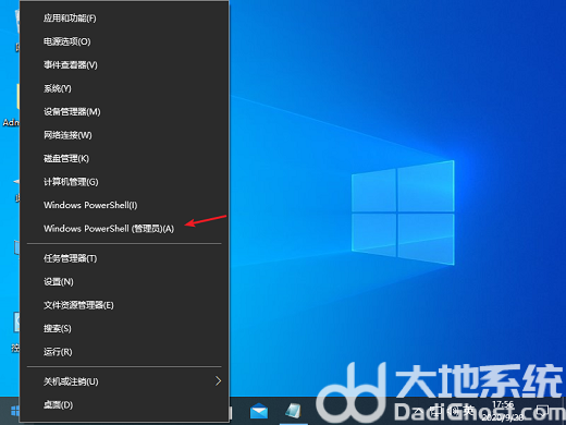 win10网络突然dns不可用怎么解决 win10网络突然dns不可用解决方案