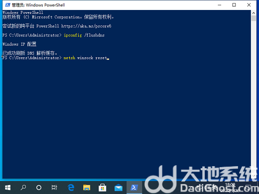 win10网络突然dns不可用怎么解决 win10网络突然dns不可用解决方案