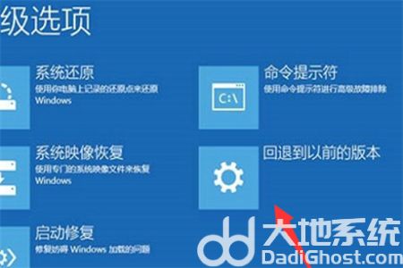 win10修复失败进不去系统怎么办 win10修复失败进不去系统解决方法