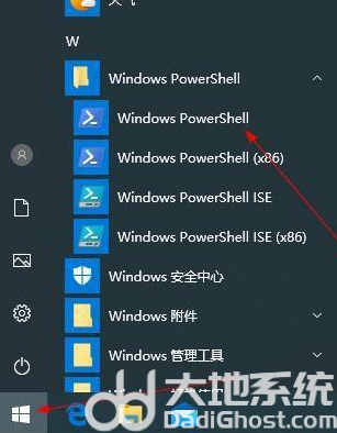 win10应用商店不见了怎么办 win10应用商店不见了解决办法