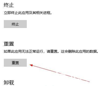 win10应用商店不见了怎么办 win10应用商店不见了解决办法