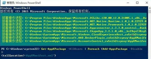 win10工具栏没反应怎么重启 win10工具栏没反应重启方法