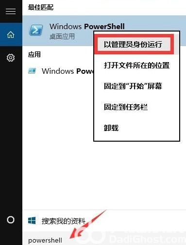 win10工具栏没反应怎么重启 win10工具栏没反应重启方法