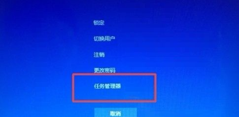 win10工具栏没反应怎么重启 win10工具栏没反应重启方法