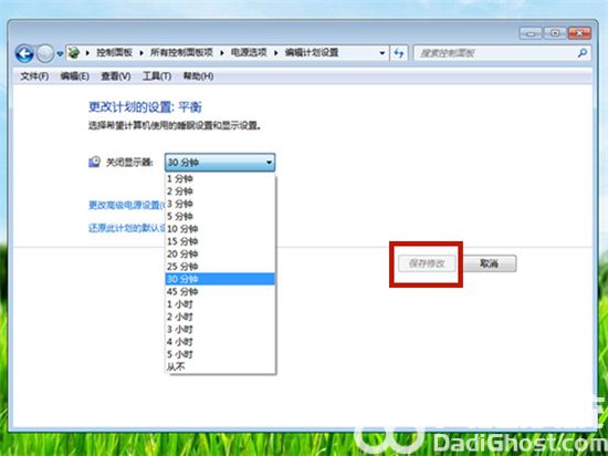 windows7休眠设置在哪 windows7休眠设置位置介绍