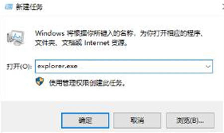 win10看不到正常桌面怎么办 win10看不到正常桌面解决方法