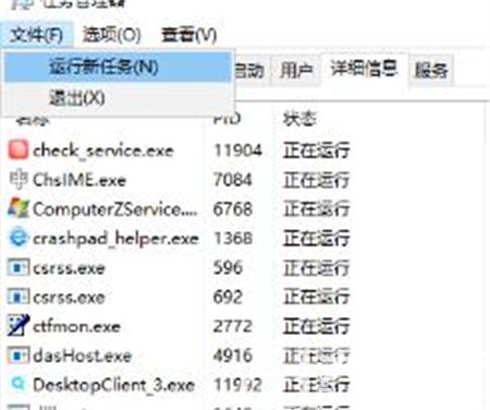 win10看不到正常桌面怎么办 win10看不到正常桌面解决方法