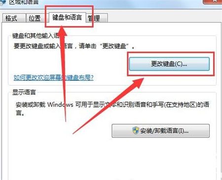 windows7键盘无法打字怎么办 windows7键盘无法打字解决方法