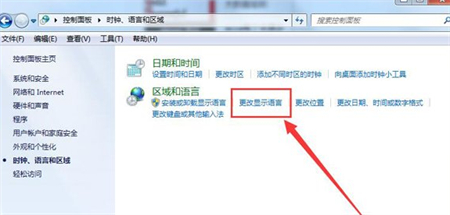 windows7键盘无法打字怎么办 windows7键盘无法打字解决方法