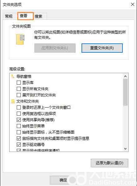 windows10怎么显示文件后缀名 windows10怎么显示文件后缀名方法介绍
