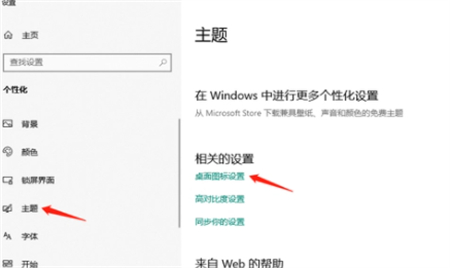 win10我的电脑不见了怎么办 win10我的电脑不见了解决方法