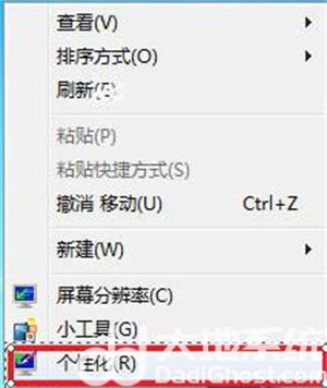 win7屏幕保护怎么设置 win7屏幕保护怎么设置方法介绍