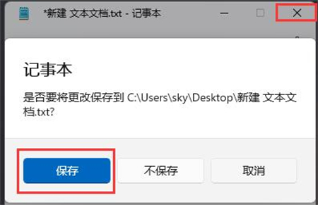 win11图标变成白色怎么办 win11图标变成白色解决方法