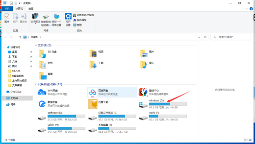 windows10更新文件存在哪里 windows10更新文件在哪个文件夹