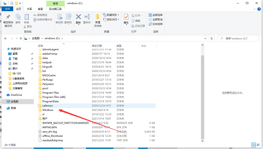 windows10更新文件存在哪里 windows10更新文件在哪个文件夹