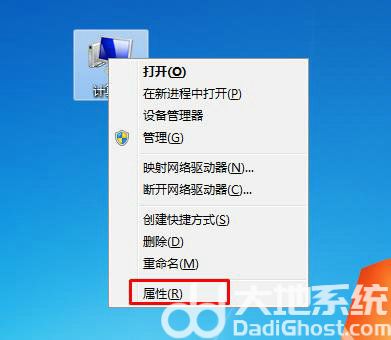 windows7怎么查看cpu型号 windows7查看cpu型号方法介绍