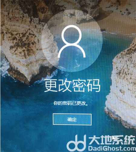 windows10修改开机密码方法是什么 windows10修改开机密码方法介绍