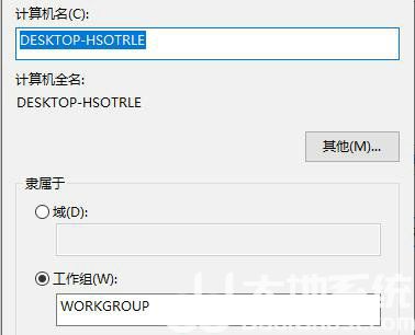 windows7共享文件夹无法访问怎么办 windows7共享文件夹无法访问解决方案