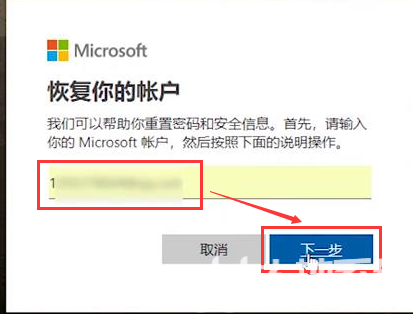 windows10账户密码忘记了怎么办 windows10账户密码忘记了解决方法