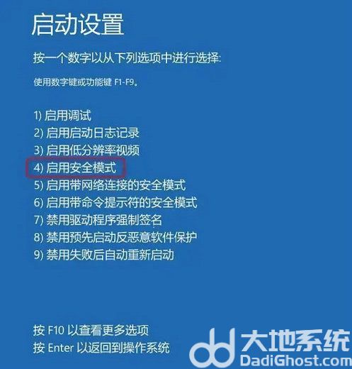 win10自动更新后变得超级卡怎么办 win10自动更新后变得超级卡解决办法