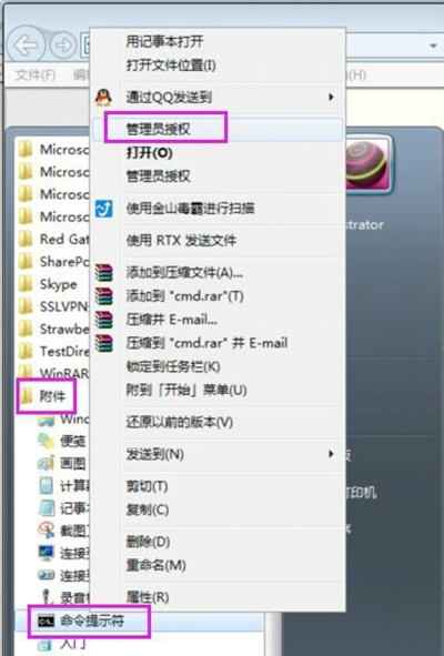 windows7无法卸载ie11浏览器怎么办 windows7无法卸载ie11浏览器解决方法