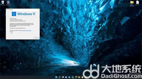 win11如何重启电脑 win11重启电脑方法介绍