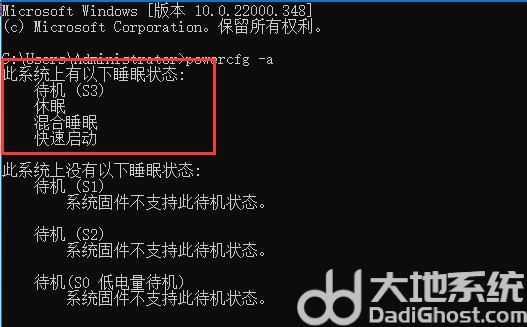 windows11睡眠后无法唤醒怎么办 windows11睡眠后无法唤醒解决方法