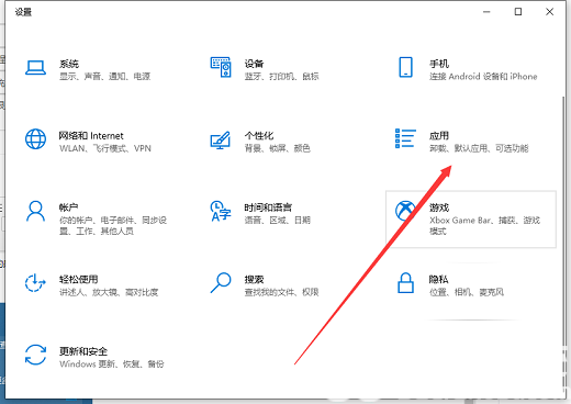 windows10如何卸载应用程序 windows10卸载应用程序操作步骤