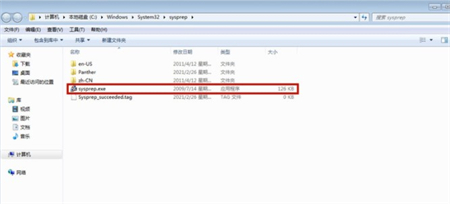 windows7如何恢复出厂系统 windows7如何恢复出厂系统方法介绍