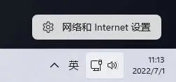 win11找不到打印机怎么办 win11找不到打印机解决办法