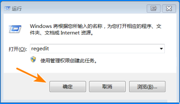 win7怎么添加控制面板到右键菜单 win7添加控制面板到右键菜单操作步骤