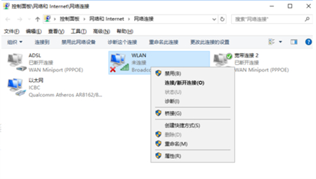 win10网络连接不见了怎么办 win10网络连接不见了解决方法