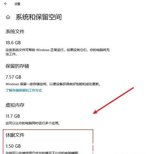 win11休眠文件删除有什么影响 win11休眠文件可以删除吗