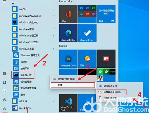 win11休眠文件删除有什么影响 win11休眠文件可以删除吗