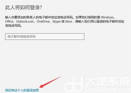 win10添加用户账户怎么操作 win10添加用户账户操作方法