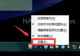 windows7怎么添加五笔输入法 windows7五笔输入法添加教程