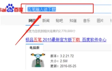 windows7怎么添加五笔输入法 windows7五笔输入法添加教程