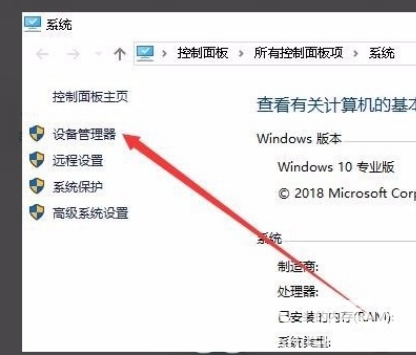 windows10无法设置移动热点怎么办 windows10无法设置移动热点解决方案