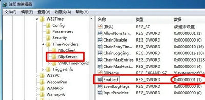 windows7怎么开启ntp服务器 windows7开启ntp服务器方法介绍