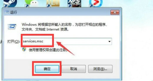 win7找不到蓝牙适配器怎么办 win7找不到蓝牙适配器解决办法