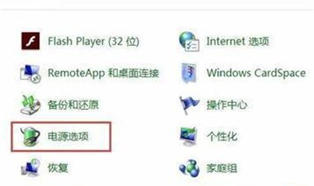 windows7如何设置屏幕休眠时间 windows7屏幕休眠时间设置介绍