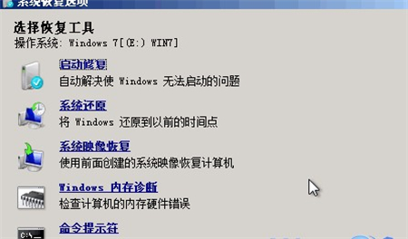 电脑windows7无法启动怎么办 电脑windows7无法启动解决方法